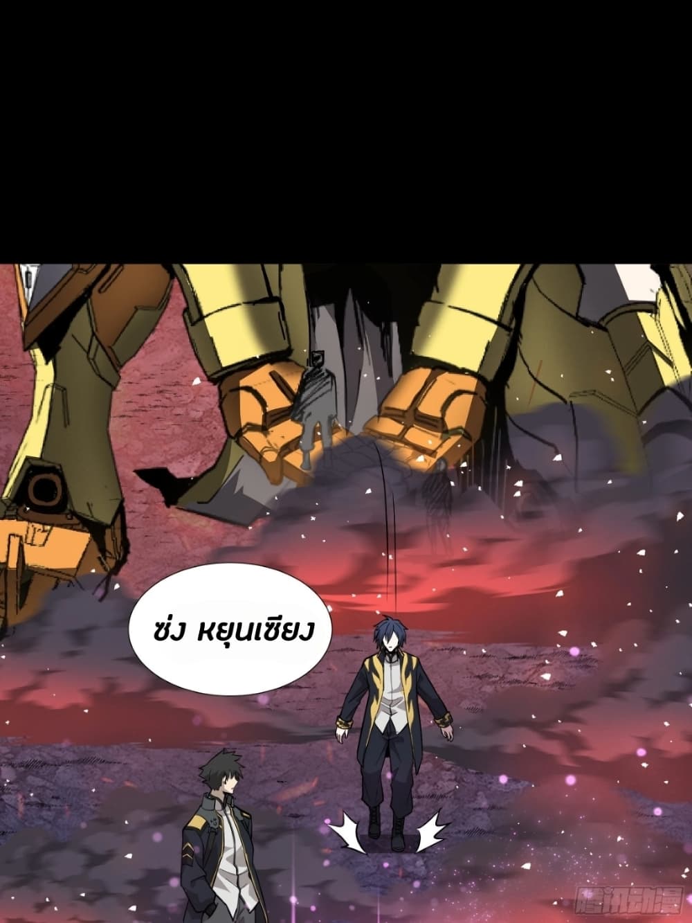 Legend of Star General 44 (10)